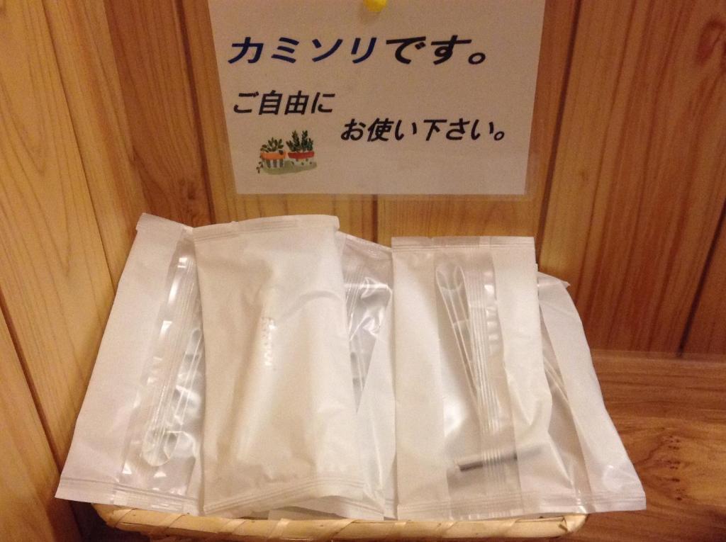 Lodge Matsuya Nozawaonsen Exteriör bild