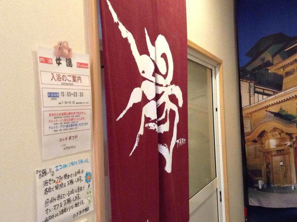 Lodge Matsuya Nozawaonsen Exteriör bild